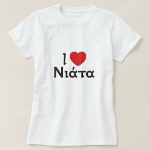 I le T-shirt des femmes de NIata de coeur (Niata,