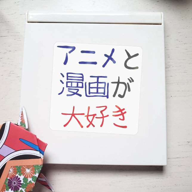 I Like Anime and Manga in Japanese (Creator Uploaded)