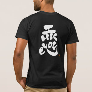 I like you white back print T-Shirt