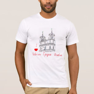 I Love Biélorussie Б л а р у с   Grodno  T-Shirt H