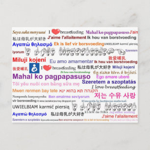 I love Breastfeeding Multi Language Postcard