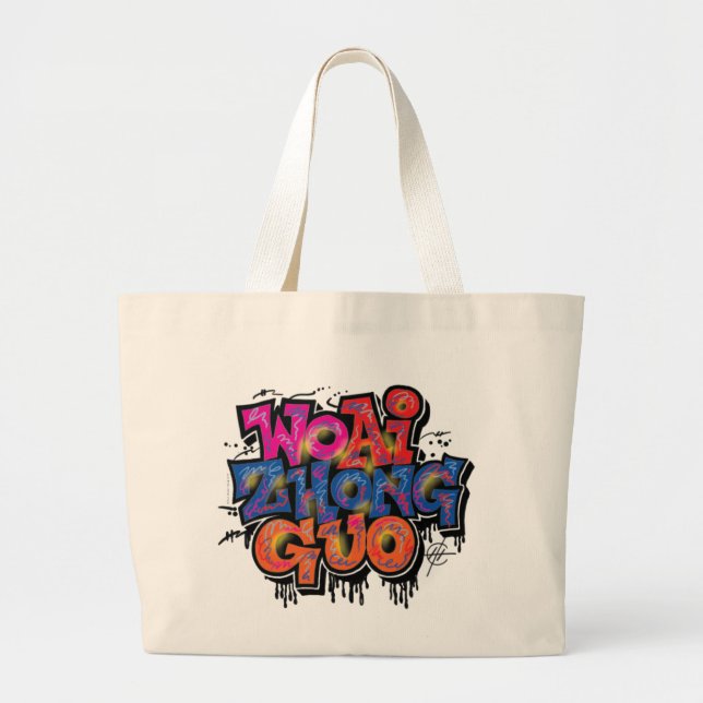 I Love China Large Tote Bag (Front)