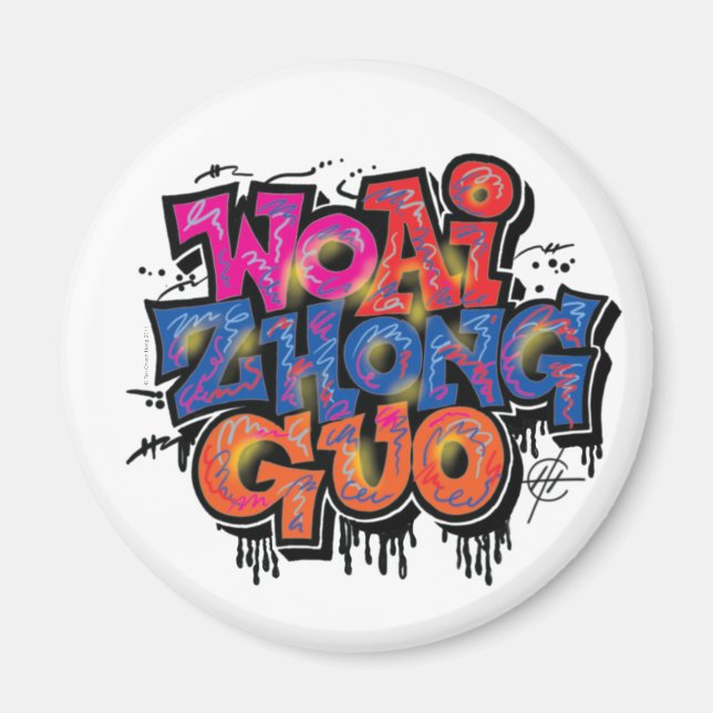 I Love China Magnet (Front)