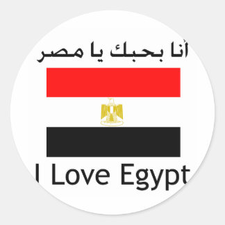 I love egypt with flag classic round sticker