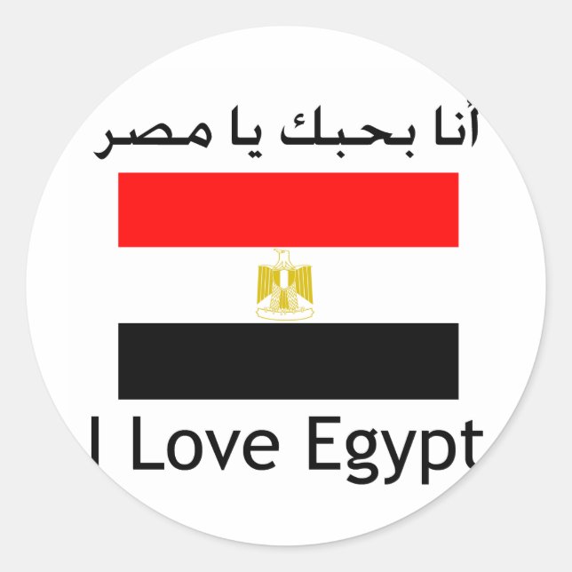 I love egypt with flag classic round sticker (Front)