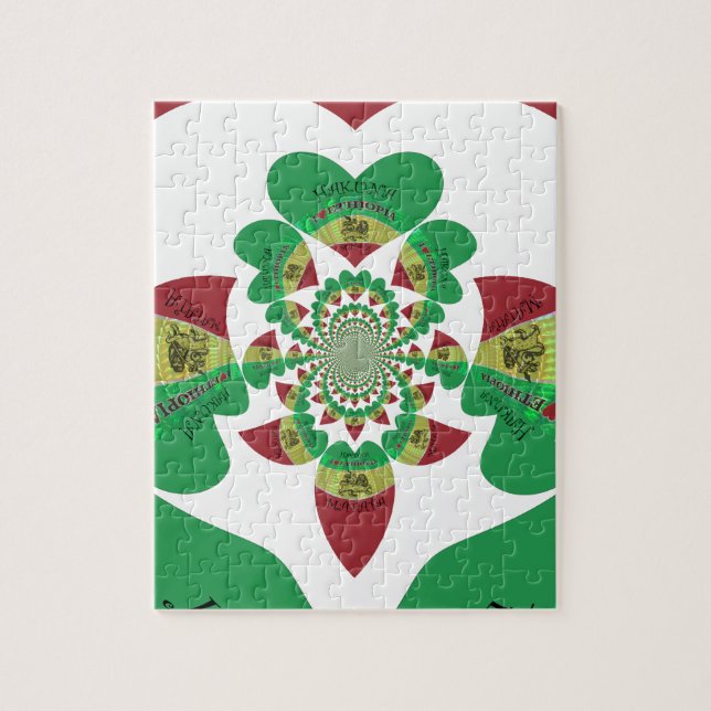 I love Ethiopia Lovely Hearts Colors Jigsaw Puzzle (Vertical)