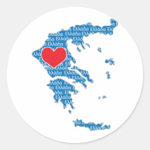 I Love Greece Map Classic Round Sticker
