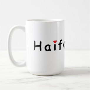 I love Haifa Israel Coffee Mug