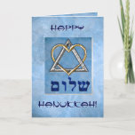 I Love Hanukkah! (Personalized) Holiday Card<br><div class="desc">This Hanukkah card features a unique,  sophisticated,  original Magen David design by artist,  Leslie Sigal Javorek,  that's adorned w/a hammered silver triangle interlocking w/a gold heart,  dark blue Hebrew characters spelling "Shalom" (peace) & a subtle patterned blue background. Text is customizable.</div>