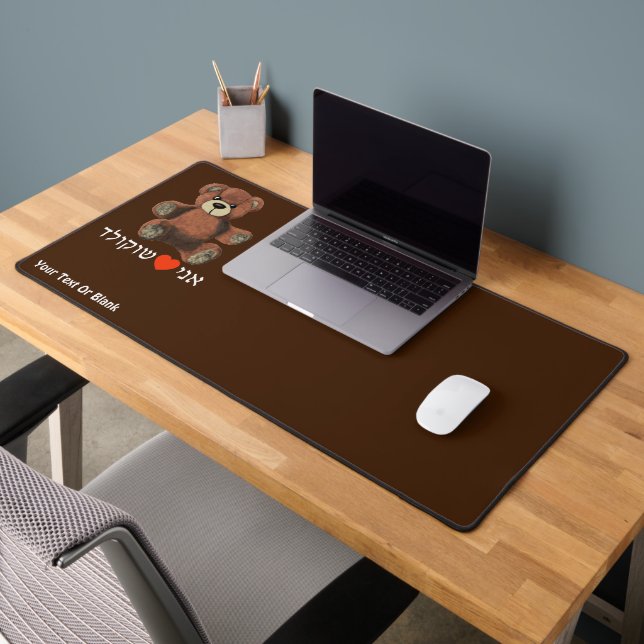 I Love (Heart) Chhocolate Desk Mat (Office 2)