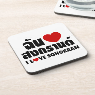 I Love (Heart) Songkran Coaster