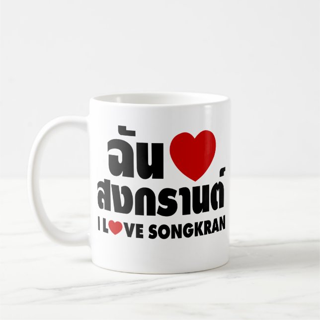 I Love (Heart) Songkran / Thai Language Script Coffee Mug (Left)