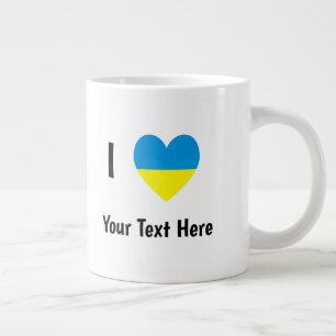 I Love (Heart Ukrainian Flag) Personalized Text Large Coffee Mug