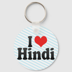 I Love Hindi Keychain