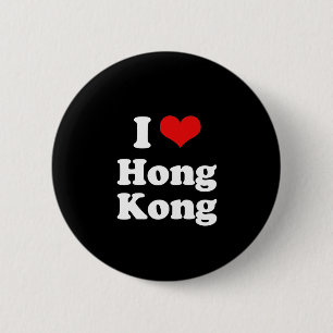 I LOVE HONG KONG 2 INCH ROUND BUTTON