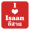 I Love Isaan ❤ Thailand
