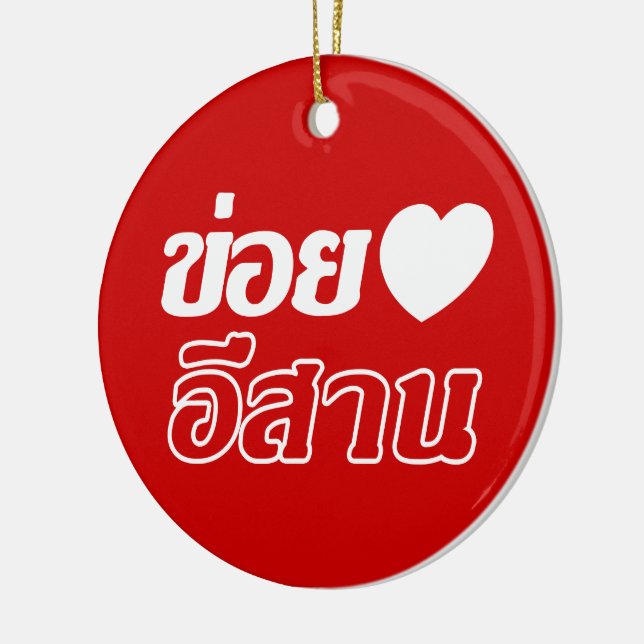 I Love Isaan ♦ Written in Thai Isan Dialect ♦ Ceramic Ornament (Left)