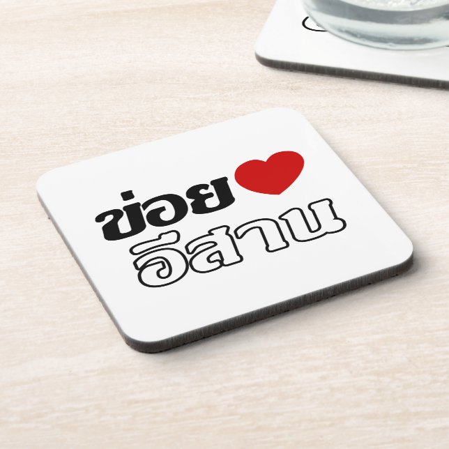 I Love Isaan ♦ Written in Thai Isan Dialect ♦ Coaster (Left Side)