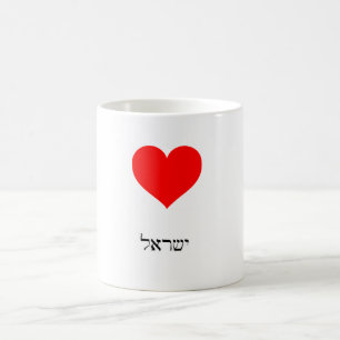 I love Israel Coffee Mug