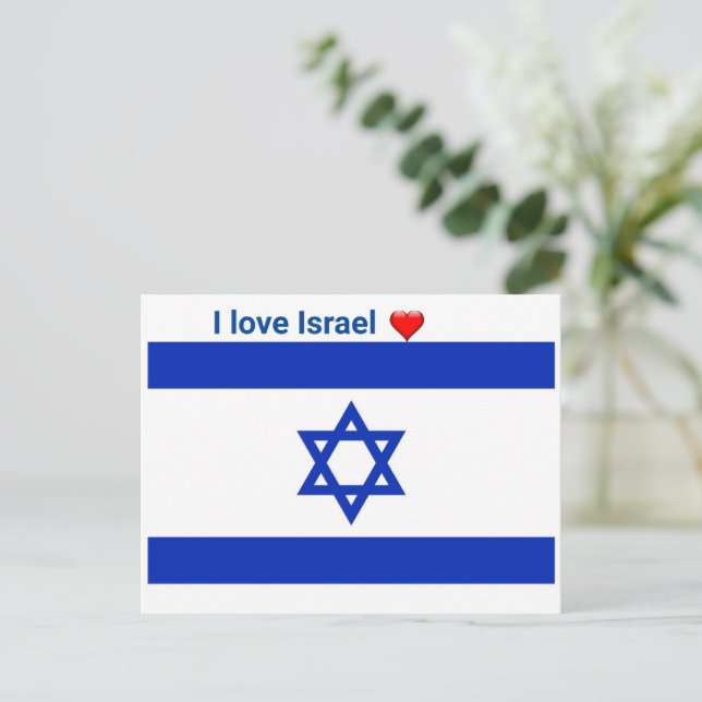 I Love Israel  Postcard (Standing Front)