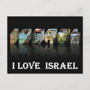 i love Israel Postcard