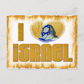 i love Israel Postcard