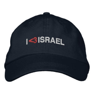 I love Israel red heart white modern typography Embroidered Hat