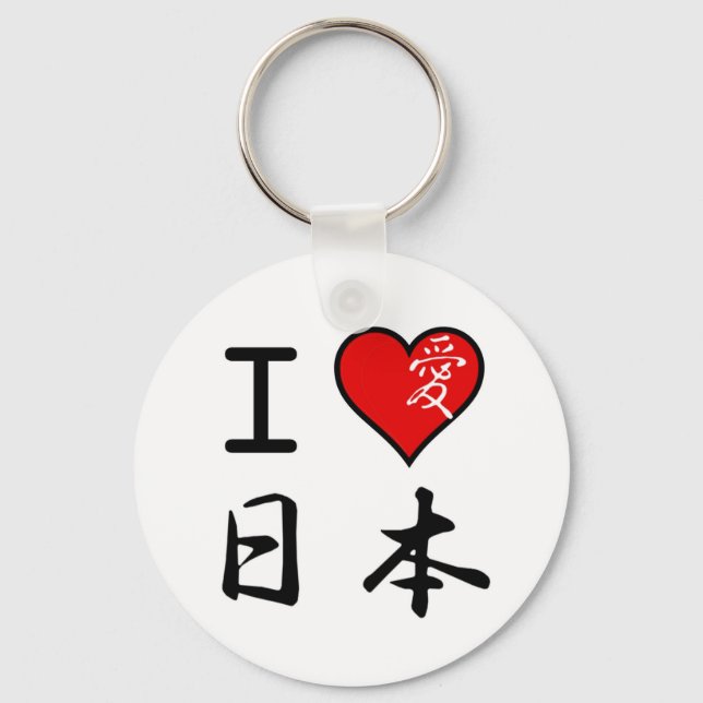 I Love Japan Keychain (Front)
