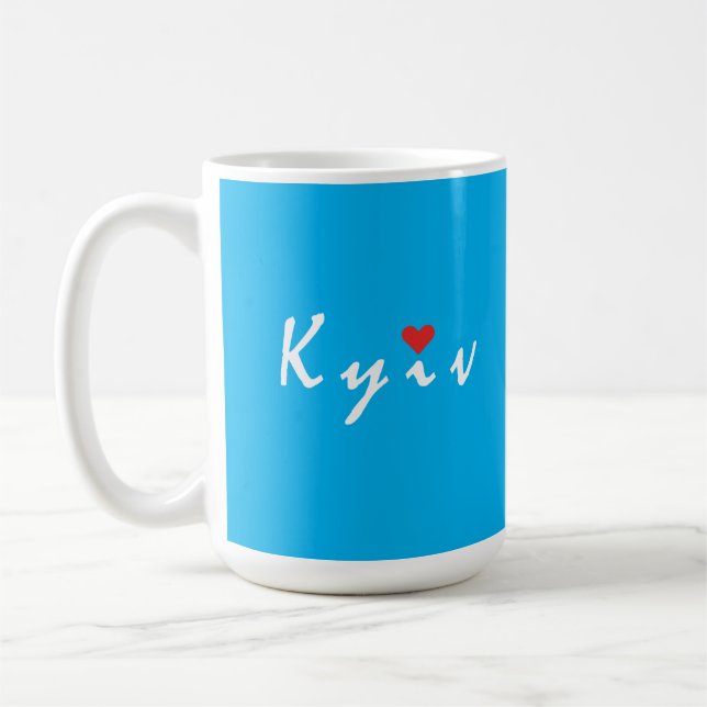 I love Kiev Coffee Mug (Left)
