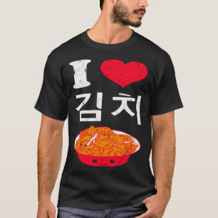I Love Kimchi Cute Korean Fermented Vegetables Asi T-Shirt
