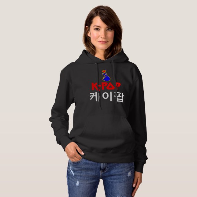 ♪♥I Love KPop Fabulous Basic Pullover Hooodie♥♫ (Front Full)