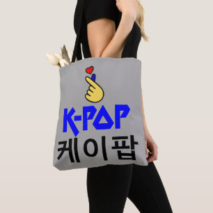 ♪♥I Love KPop Fabulous Classic Chic All-Over-Print Tote Bag