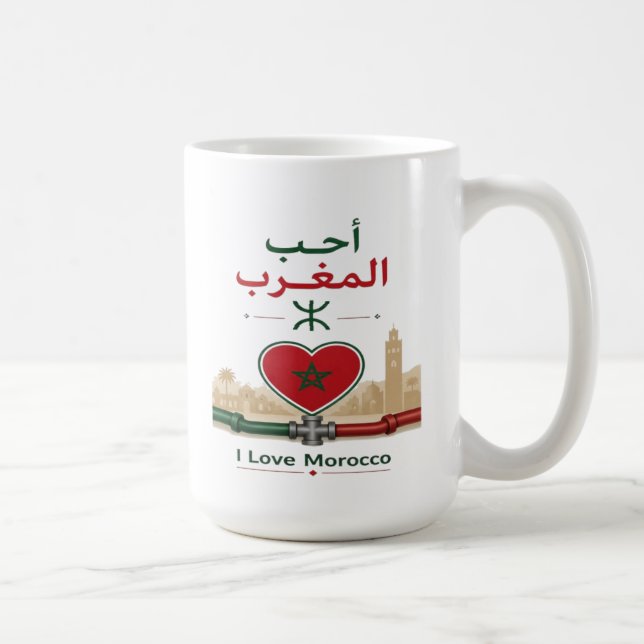 I Love Morocco Coffee Mug (Right)
