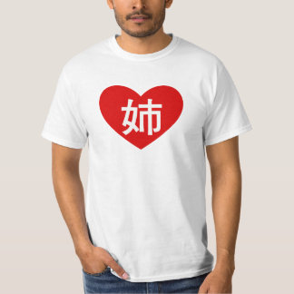 "I love my big sister" shirt