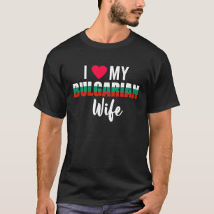 I Love My Bulgarian Wife Valentines Day T-Shirt