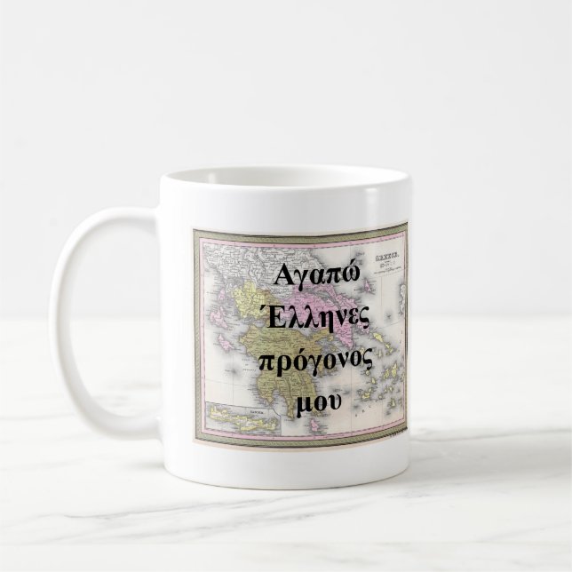 I Love My Greek Ancestors Mug (Left)
