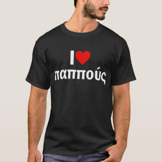 I Love My Greek Pappou Grandfather  T-Shirt