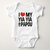 I Love My Yia Yia and Papou