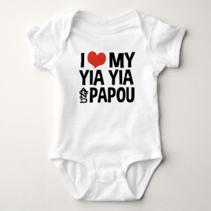 I Love My Yia Yia and Papou Baby Bodysuit