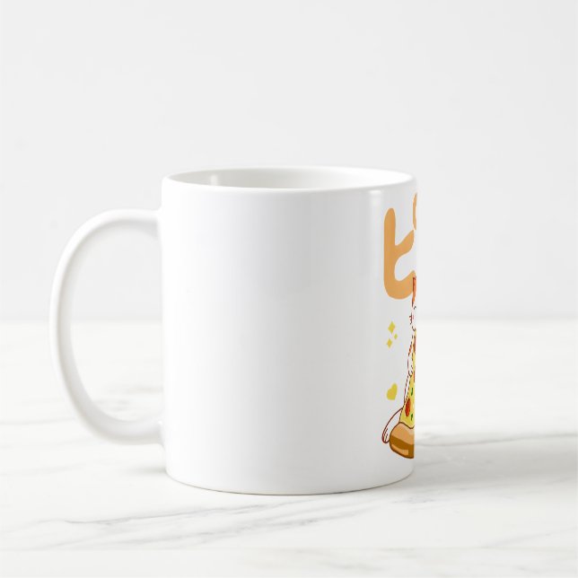I Love Pizza  Coffee Mug (Left)