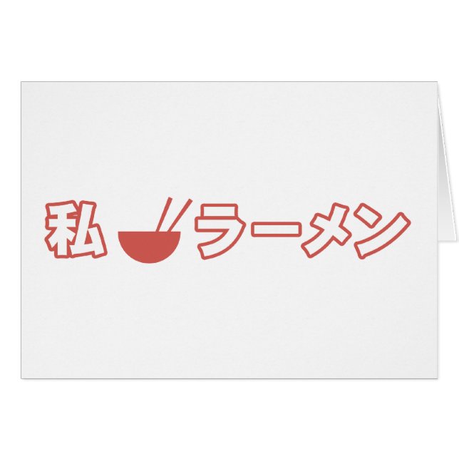 I Love Ramen (Front Horizontal)