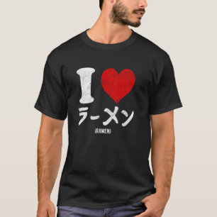 I Love Ramen Japan Food Kanji Vintage T-Shirt