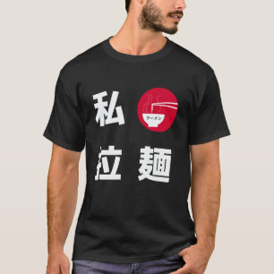 I Love Ramen Japan T-Shirt
