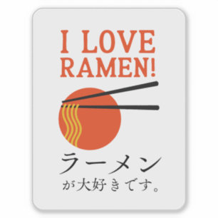 I Love Ramen Japanese Souvenir