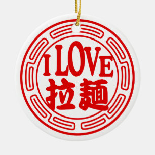 I LOVE RAMEN Ornament