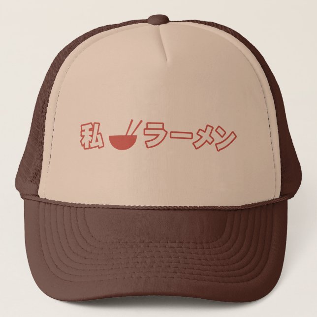 I Love Ramen Trucker Hat (Front)