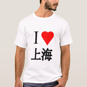 I Love Shanghai T-Shirt