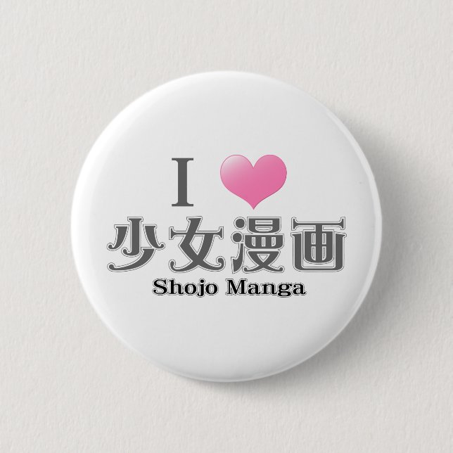 I Love Shojo Manga 2 Inch Round Button (Front)