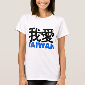 I love taiwan 2012 in white shirt