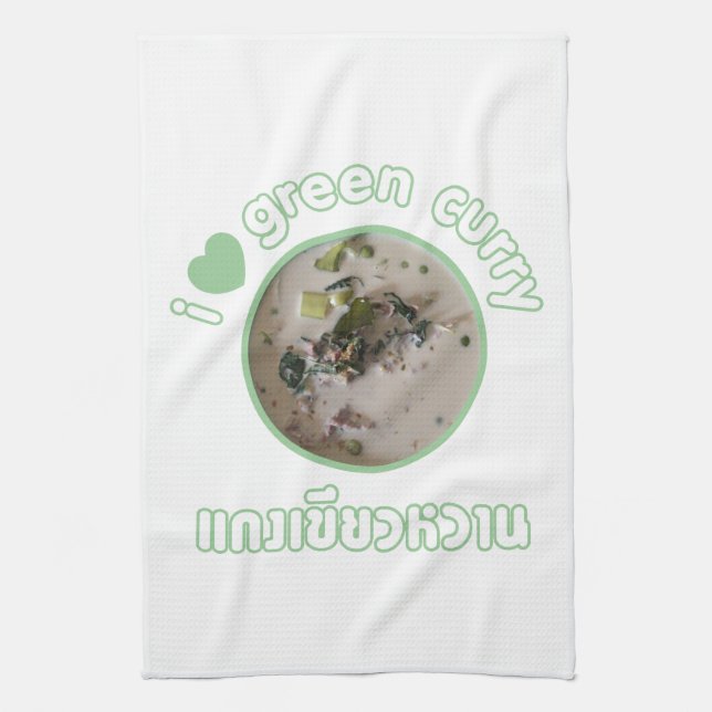 I Love Thai Green Curry ... Thailand Street Food Kitchen Towel (Vertical)